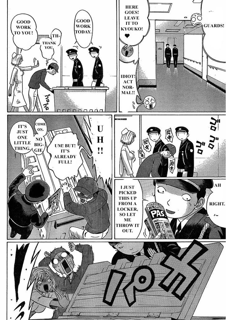 Sundome - Chapter 75 [photo 21] - MangaPorn