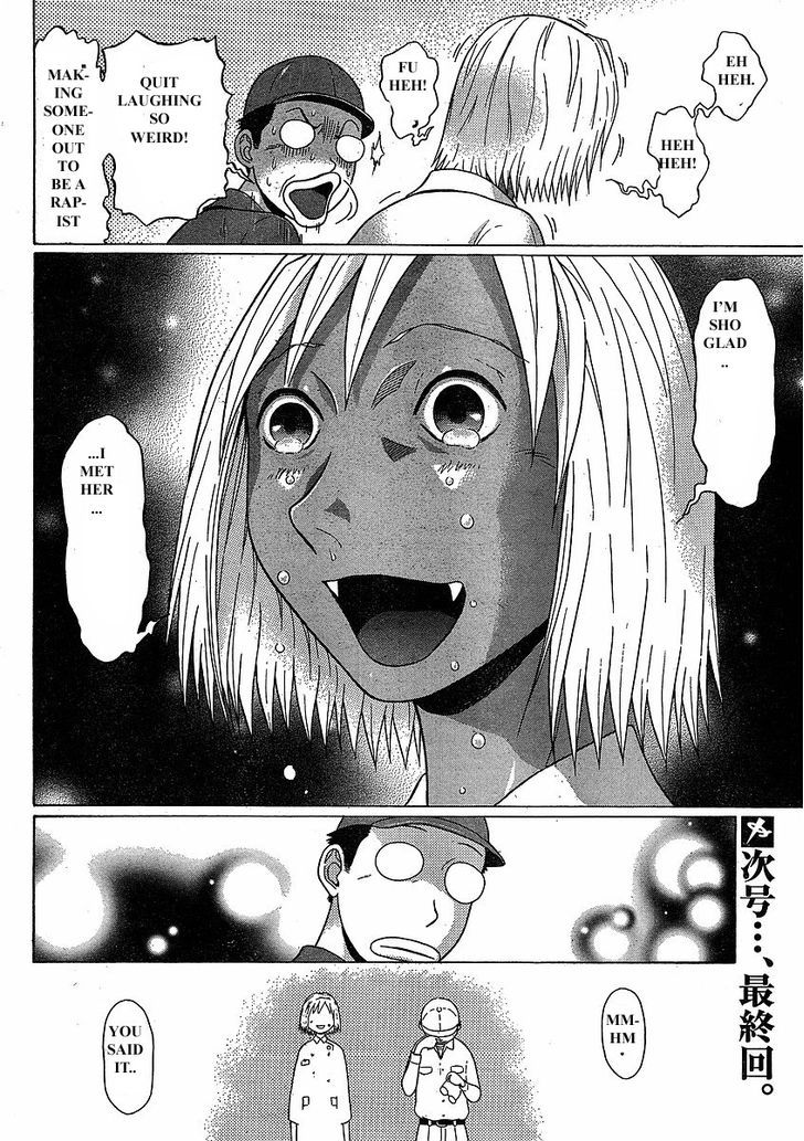 Sundome - Chapter 75 [photo 25] - MangaPorn