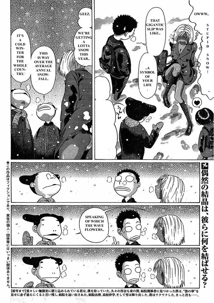 Sundome - Chapter 75 [photo 3] - MangaPorn