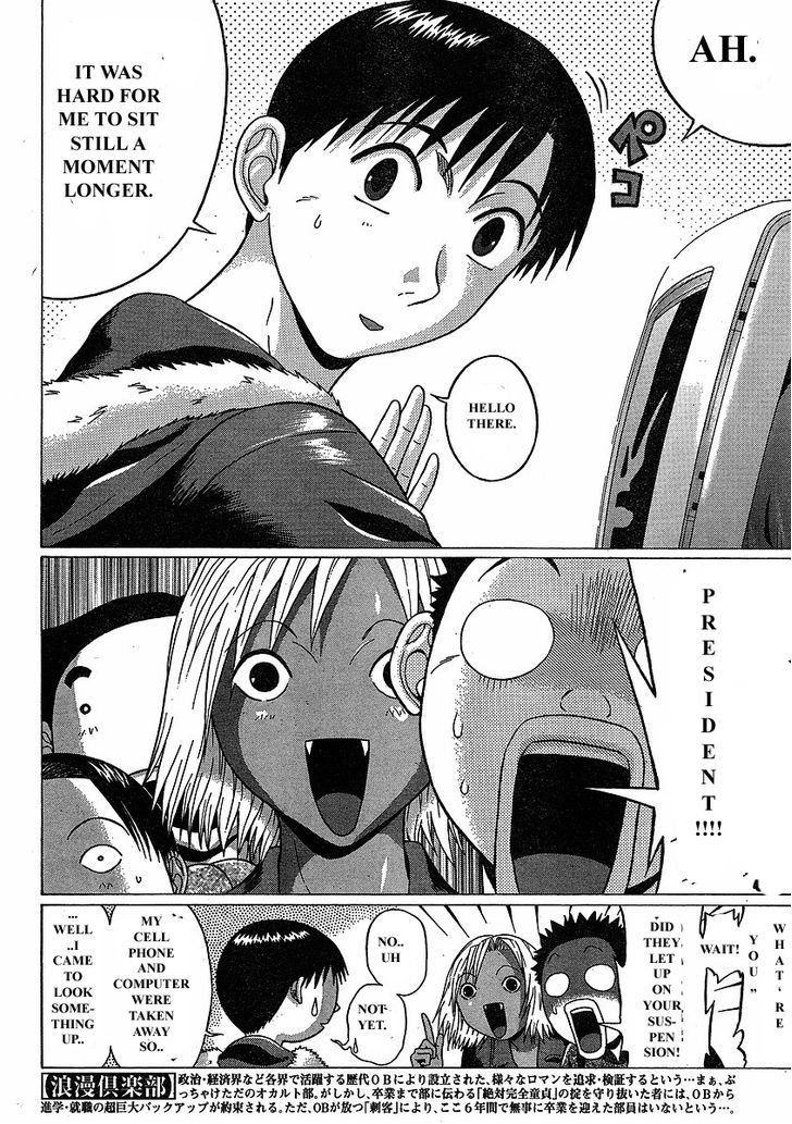 Sundome - Chapter 75 [photo 5] - MangaPorn