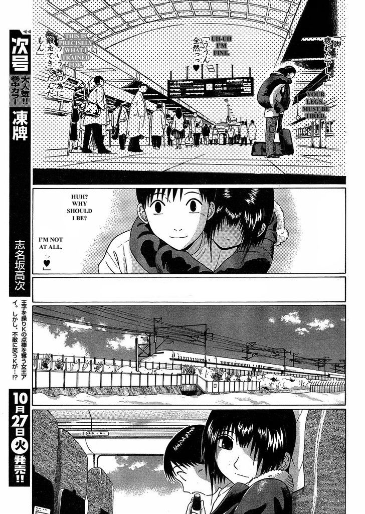 Sundome - Chapter 76 [photo 11] - MangaPorn