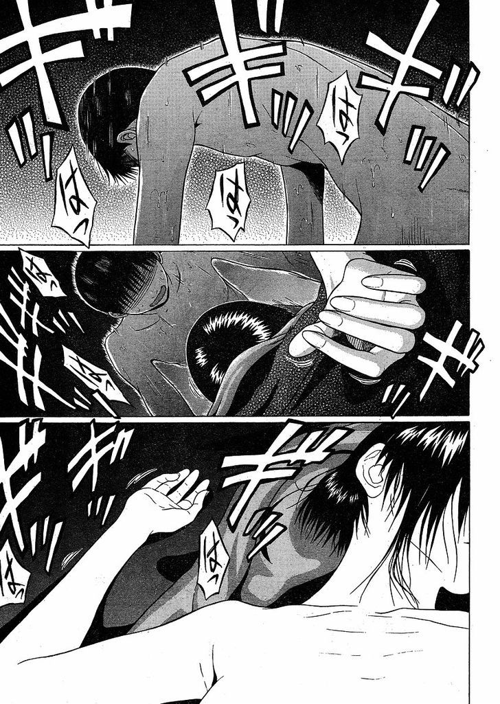 Sundome - Chapter 76 [photo 17] - MangaPorn