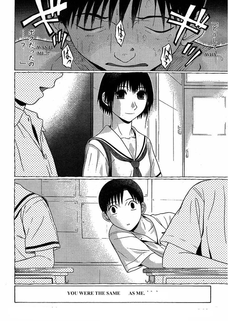 Sundome - Chapter 76 [photo 18] - MangaPorn