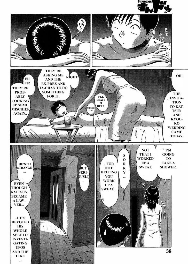 Sundome - Chapter 76 [photo 29] - MangaPorn