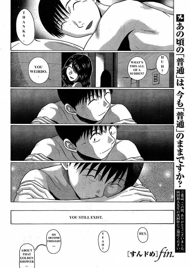 Sundome - Chapter 76 [photo 31] - MangaPorn