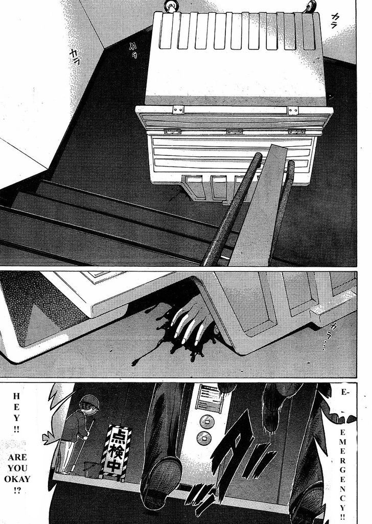 Sundome - Chapter 76 [photo 5] - MangaPorn