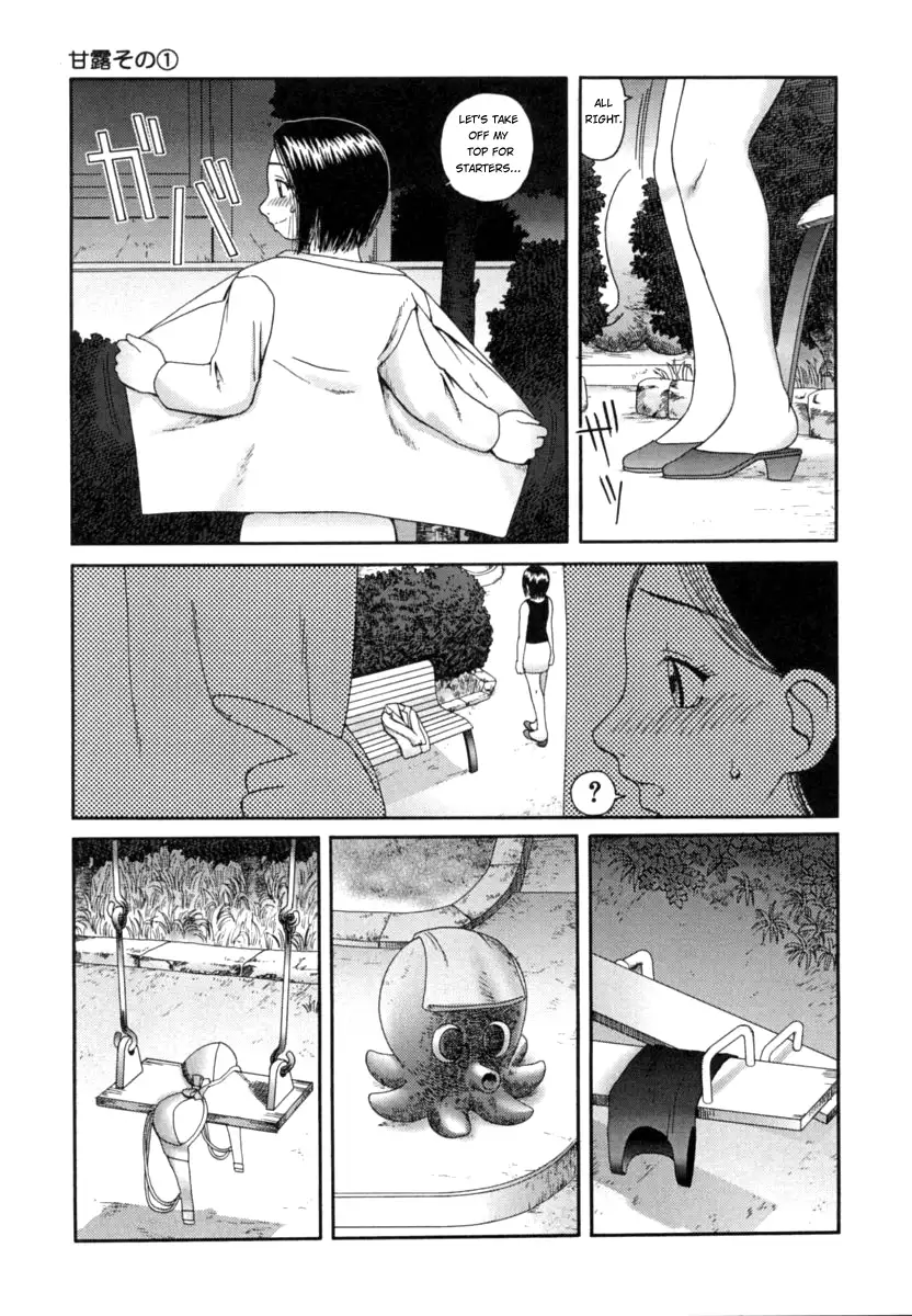 Kanro - Chapter 1 [photo 10] - MangaPorn