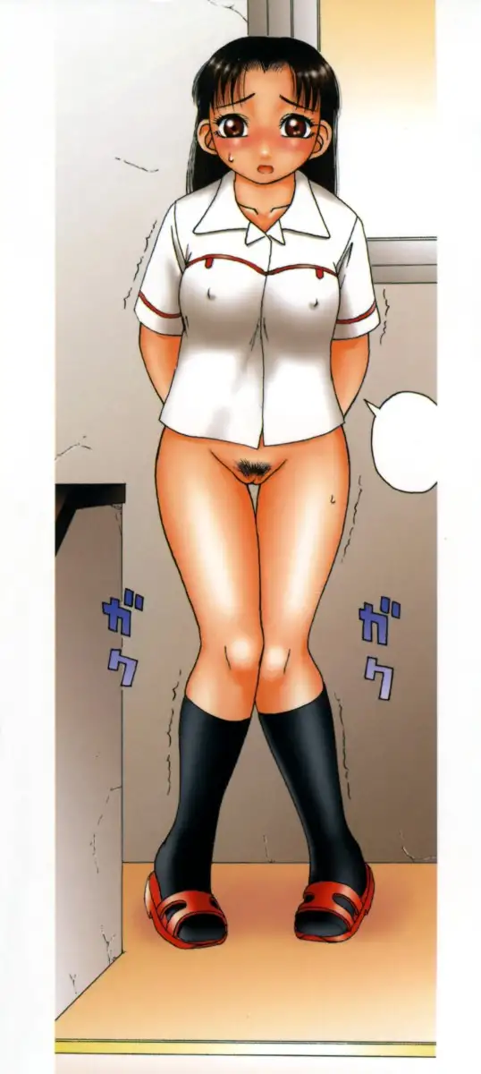 Kanro - Chapter 1 [photo 3] - MangaPorn