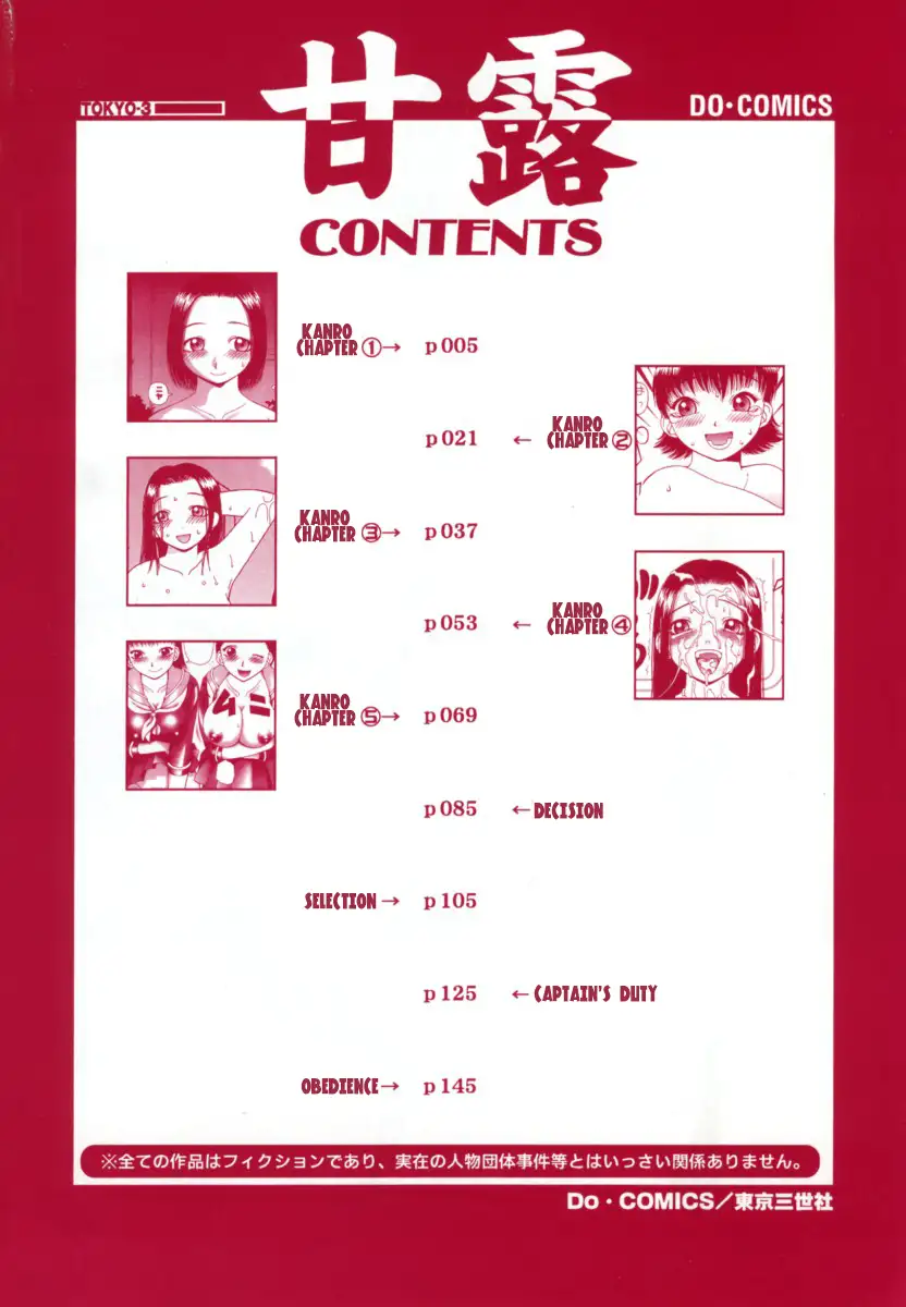 Kanro - Chapter 1 [photo 5] - MangaPorn