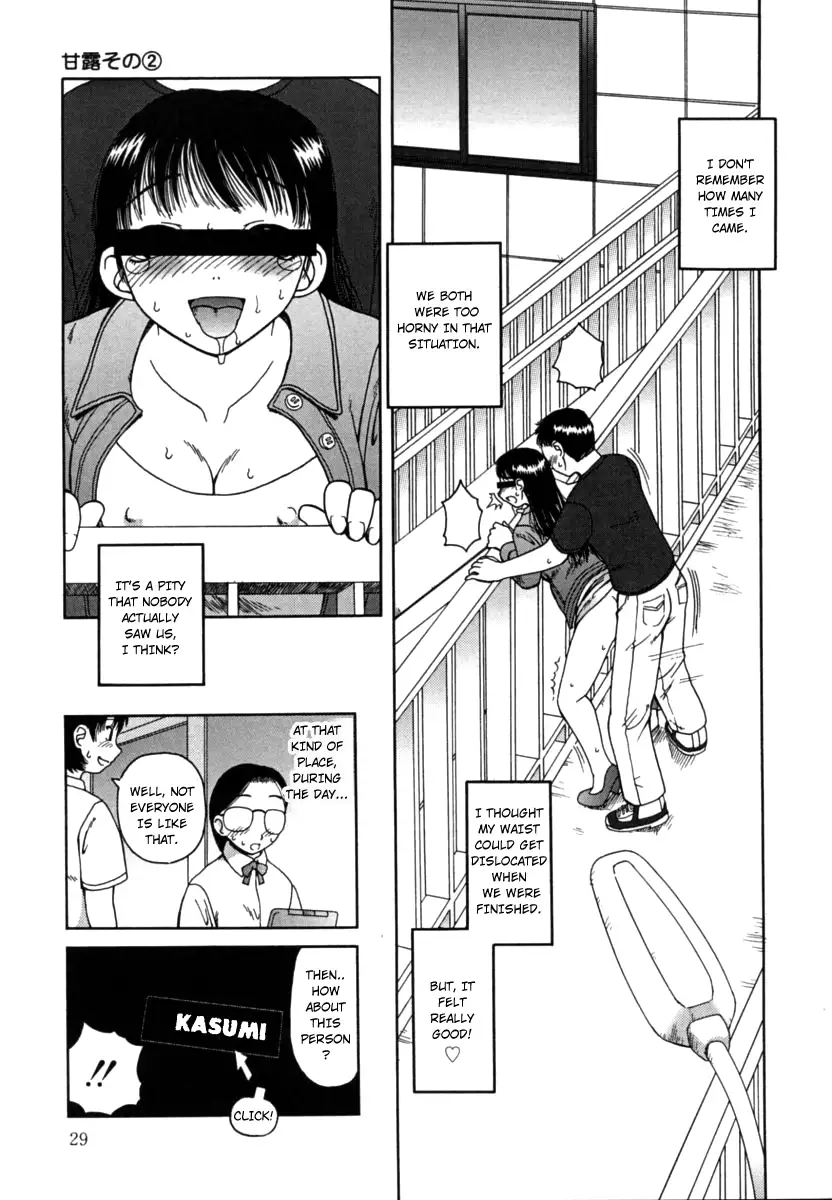 Kanro - Chapter 2 [photo 9] - MangaPorn