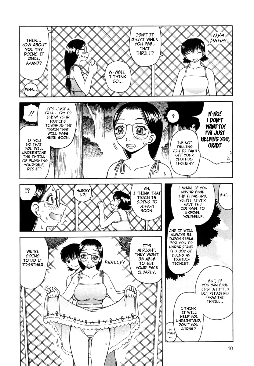 Kanro - Chapter 3 [photo 4] - MangaPorn