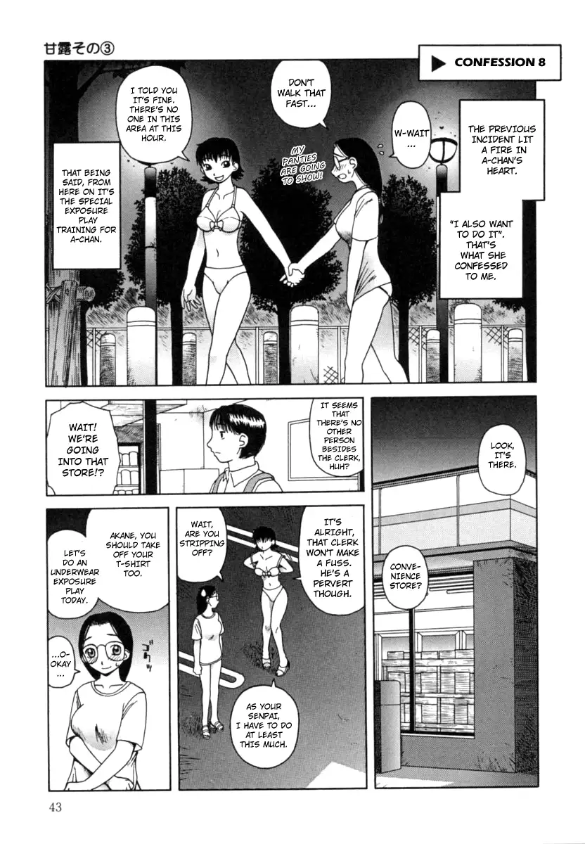 Kanro - Chapter 3 [photo 7] - MangaPorn