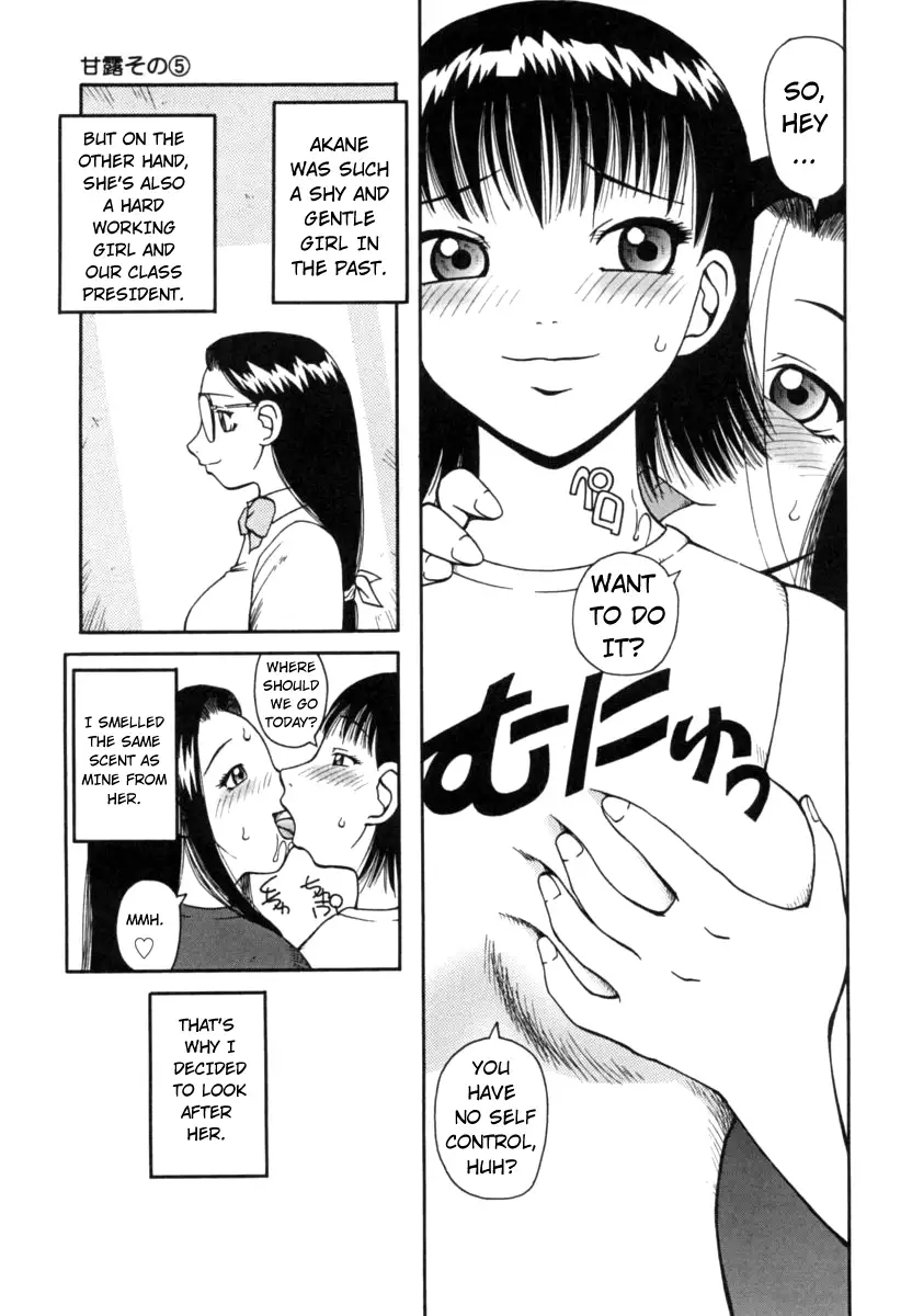 Kanro - Chapter 5 [photo 3] - MangaPorn