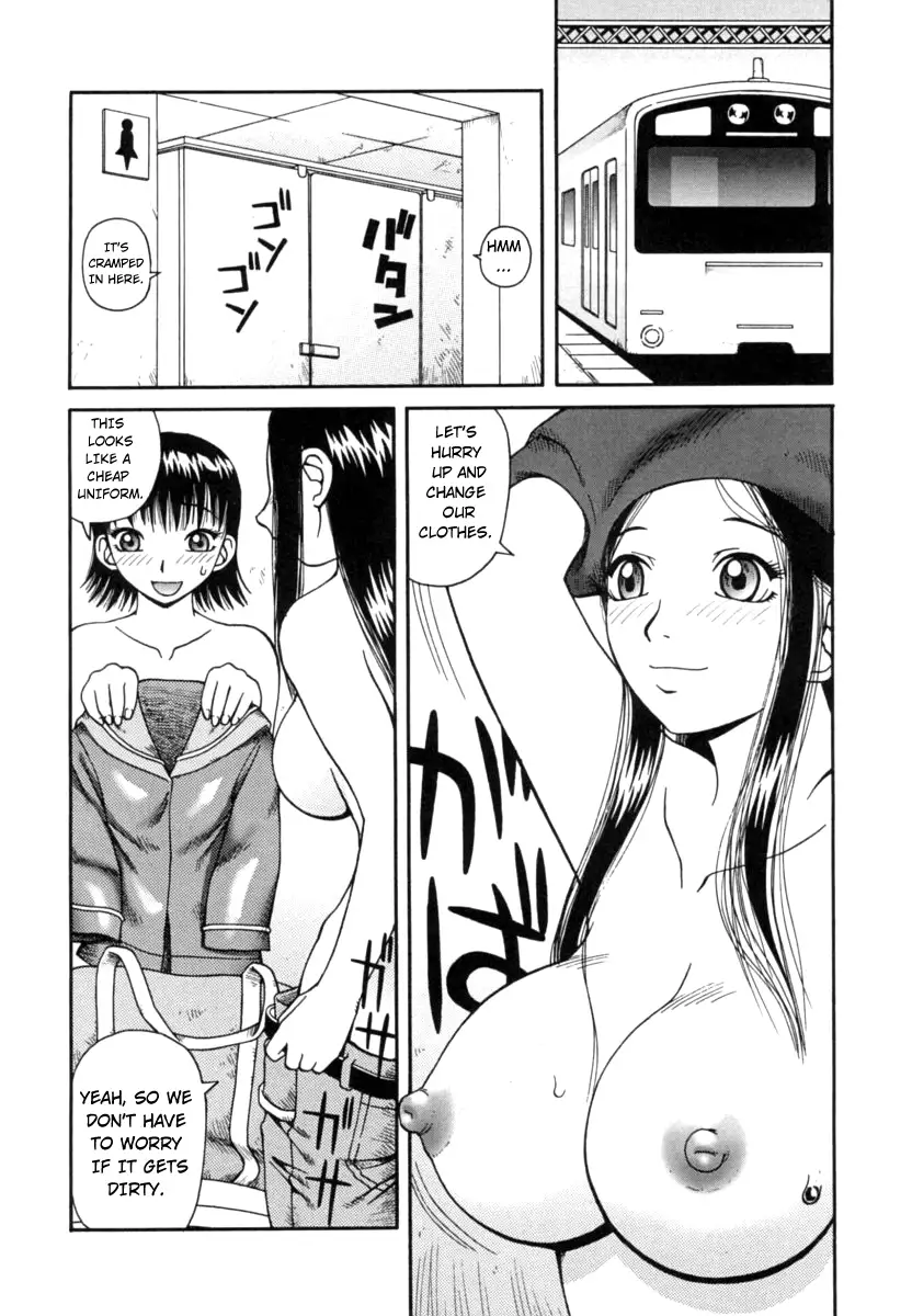 Kanro - Chapter 5 [photo 6] - MangaPorn
