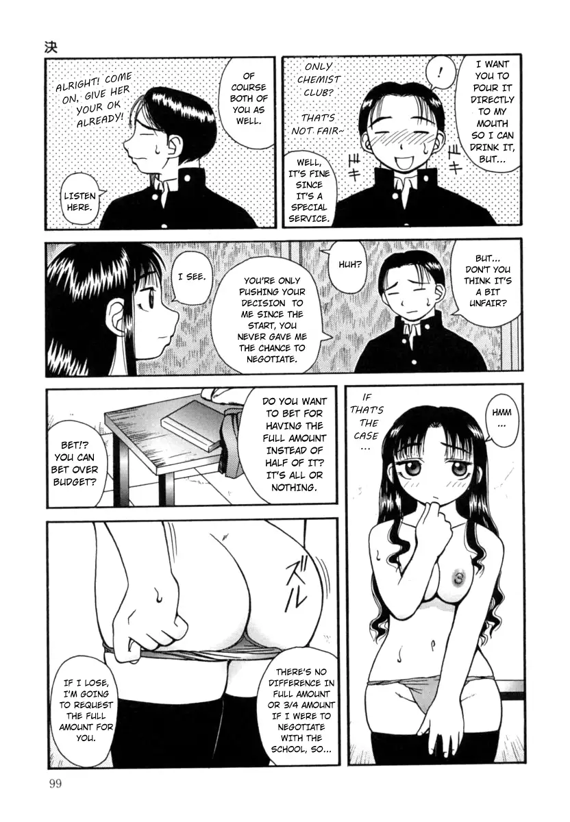 Kanro - Chapter 6 [photo 15] - MangaPorn