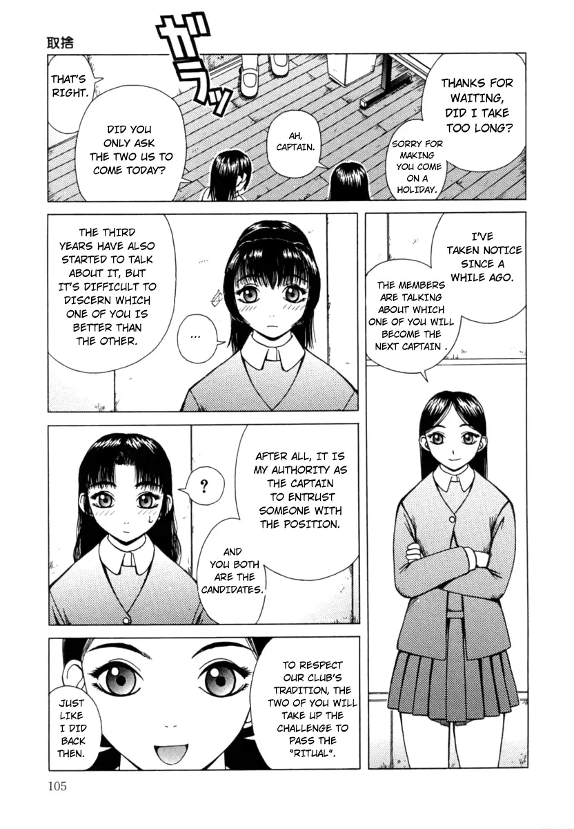 Kanro - Chapter 7 [photo 1] - MangaPorn