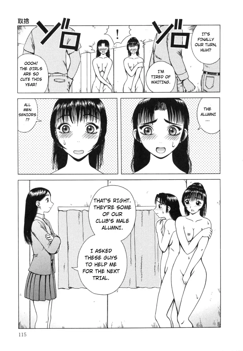 Kanro - Chapter 7 [photo 11] - MangaPorn