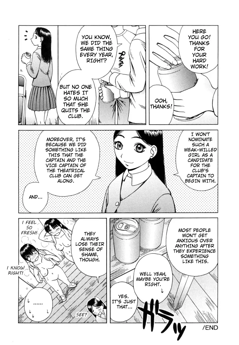 Kanro - Chapter 7 [photo 20] - MangaPorn