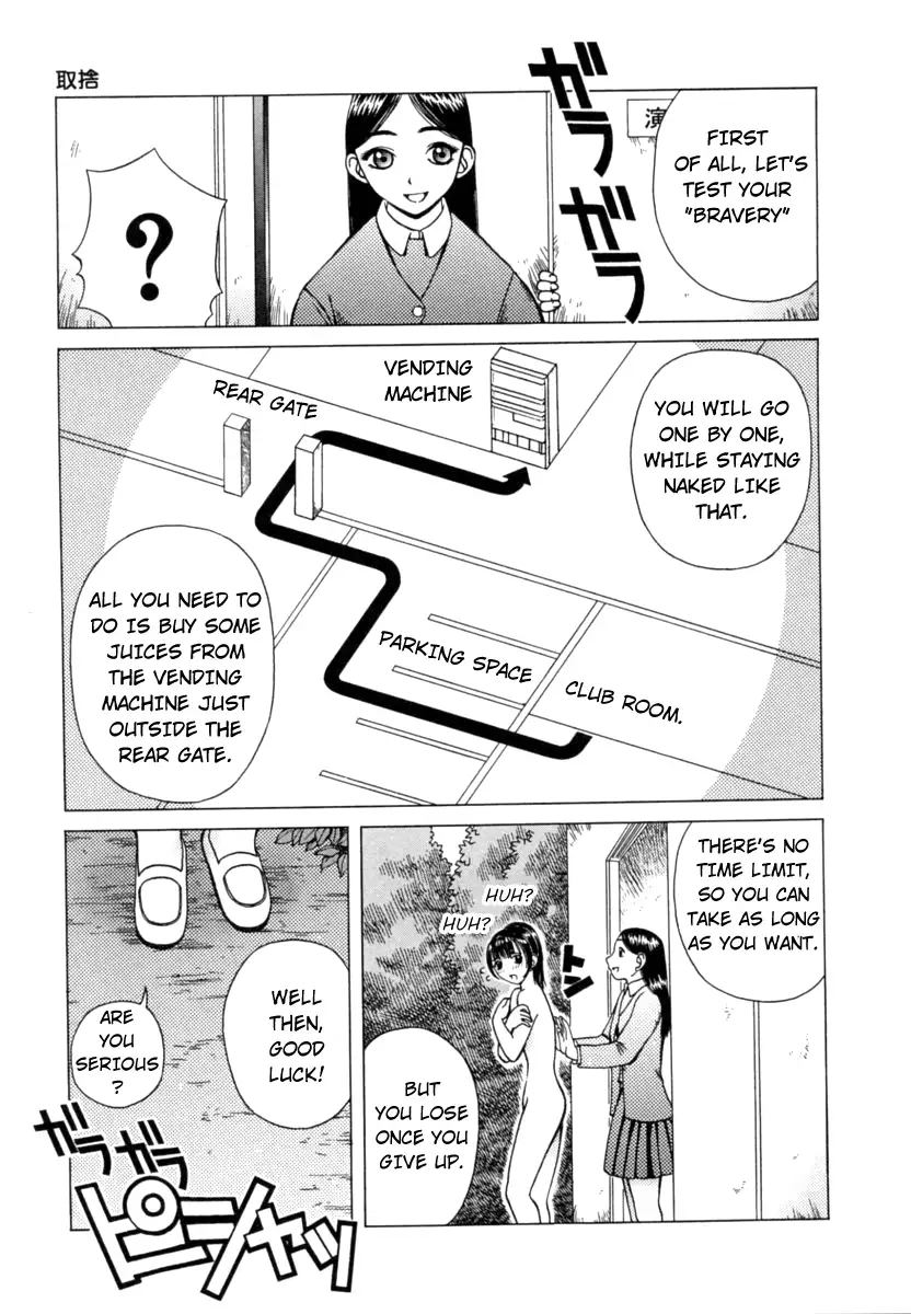 Kanro - Chapter 7 [photo 5] - MangaPorn