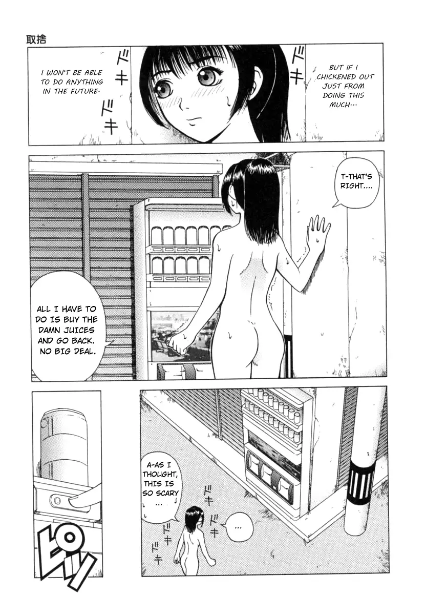 Kanro - Chapter 7 [photo 7] - MangaPorn