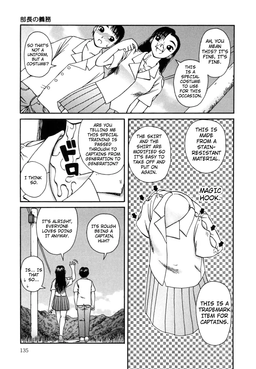 Kanro - Chapter 8 [photo 11] - MangaPorn
