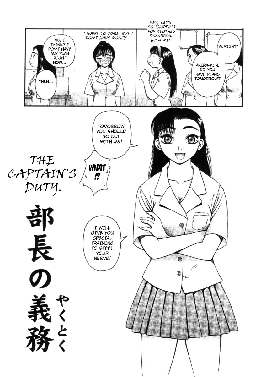 Kanro - Chapter 8 [photo 2] - MangaPorn