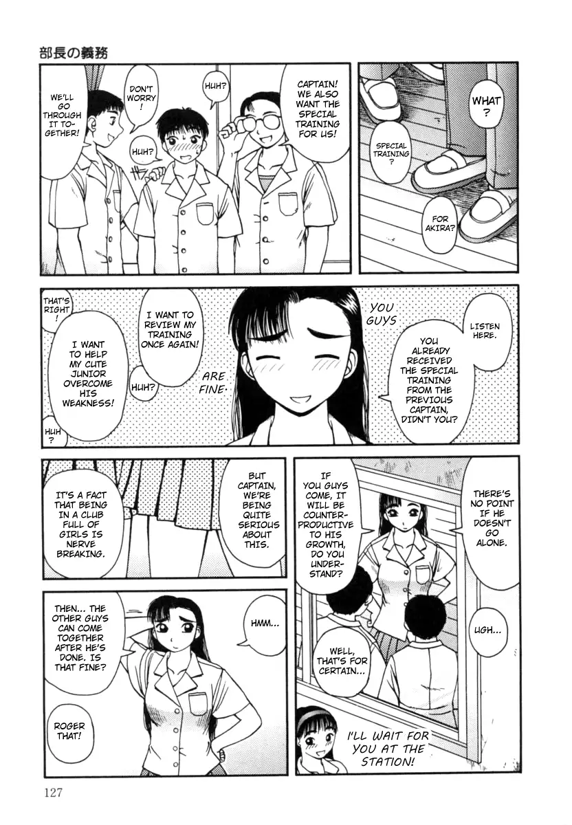 Kanro - Chapter 8 [photo 3] - MangaPorn