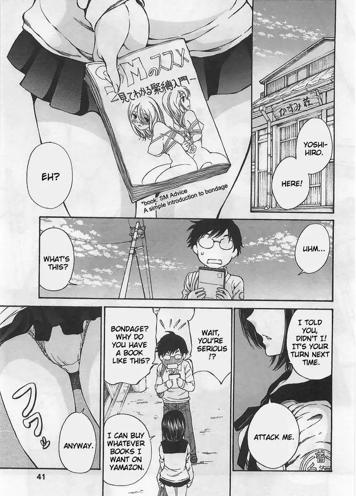 Taki Anna no Honshou wa S nano ka M nano ka Ore dake ga Shitteiru. - Chapter 2 [photo 1] - MangaPorn