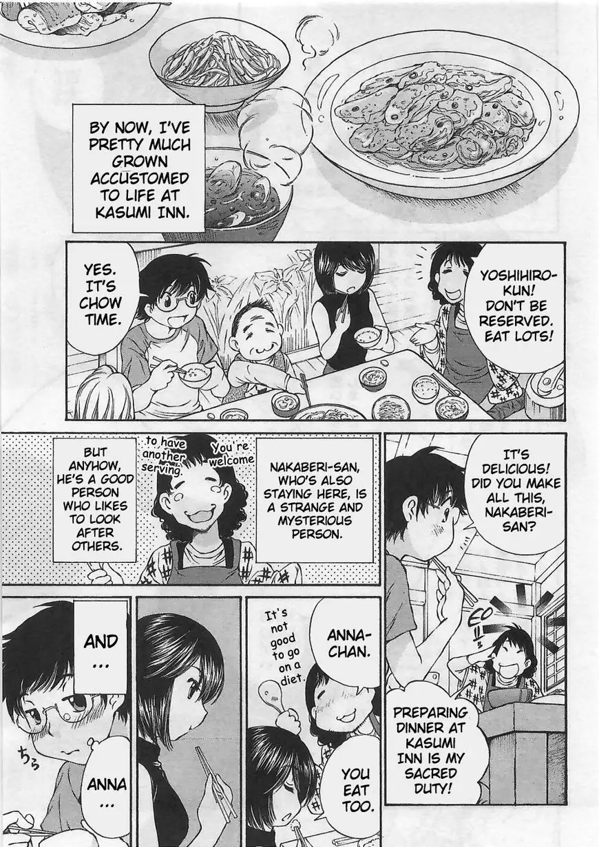 Taki Anna no Honshou wa S nano ka M nano ka Ore dake ga Shitteiru. - Chapter 3 [photo 1] - MangaPorn