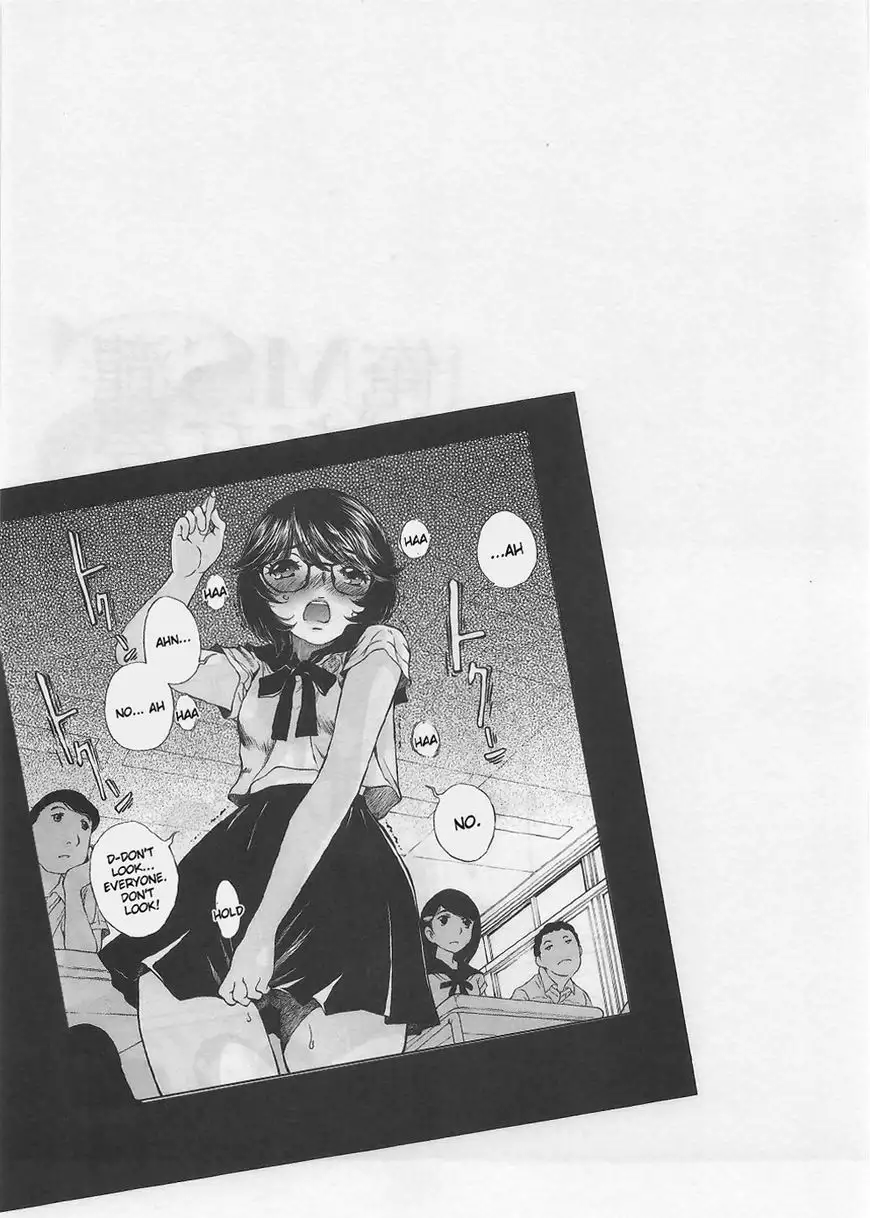 Taki Anna no Honshou wa S nano ka M nano ka Ore dake ga Shitteiru. - Chapter 4 [photo 21] - MangaPorn