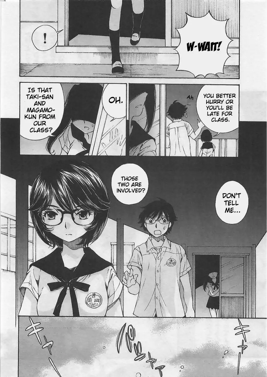 Taki Anna no Honshou wa S nano ka M nano ka Ore dake ga Shitteiru. - Chapter 4 [photo 4] - MangaPorn