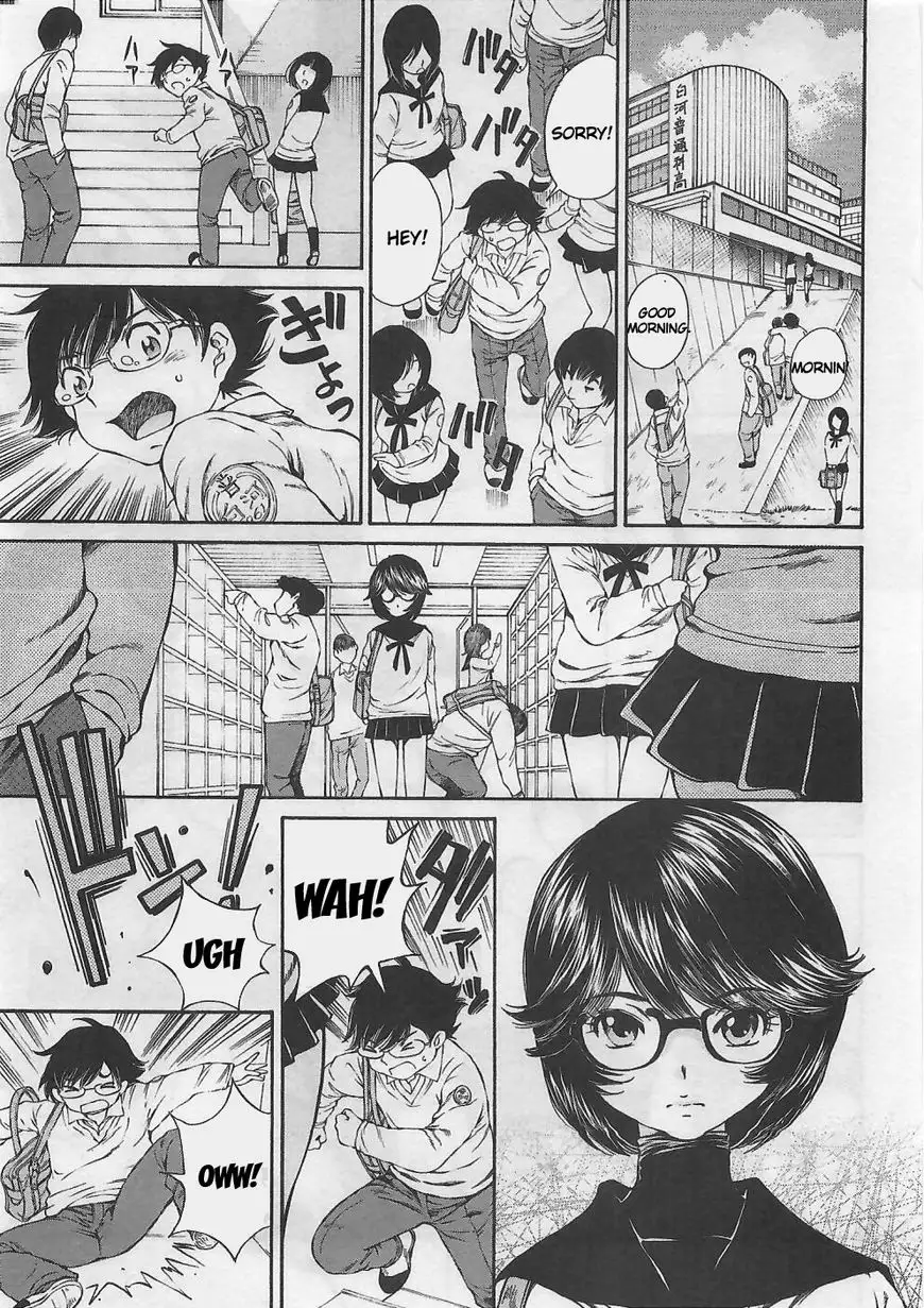 Taki Anna no Honshou wa S nano ka M nano ka Ore dake ga Shitteiru. - Chapter 5 [photo 1] - MangaPorn