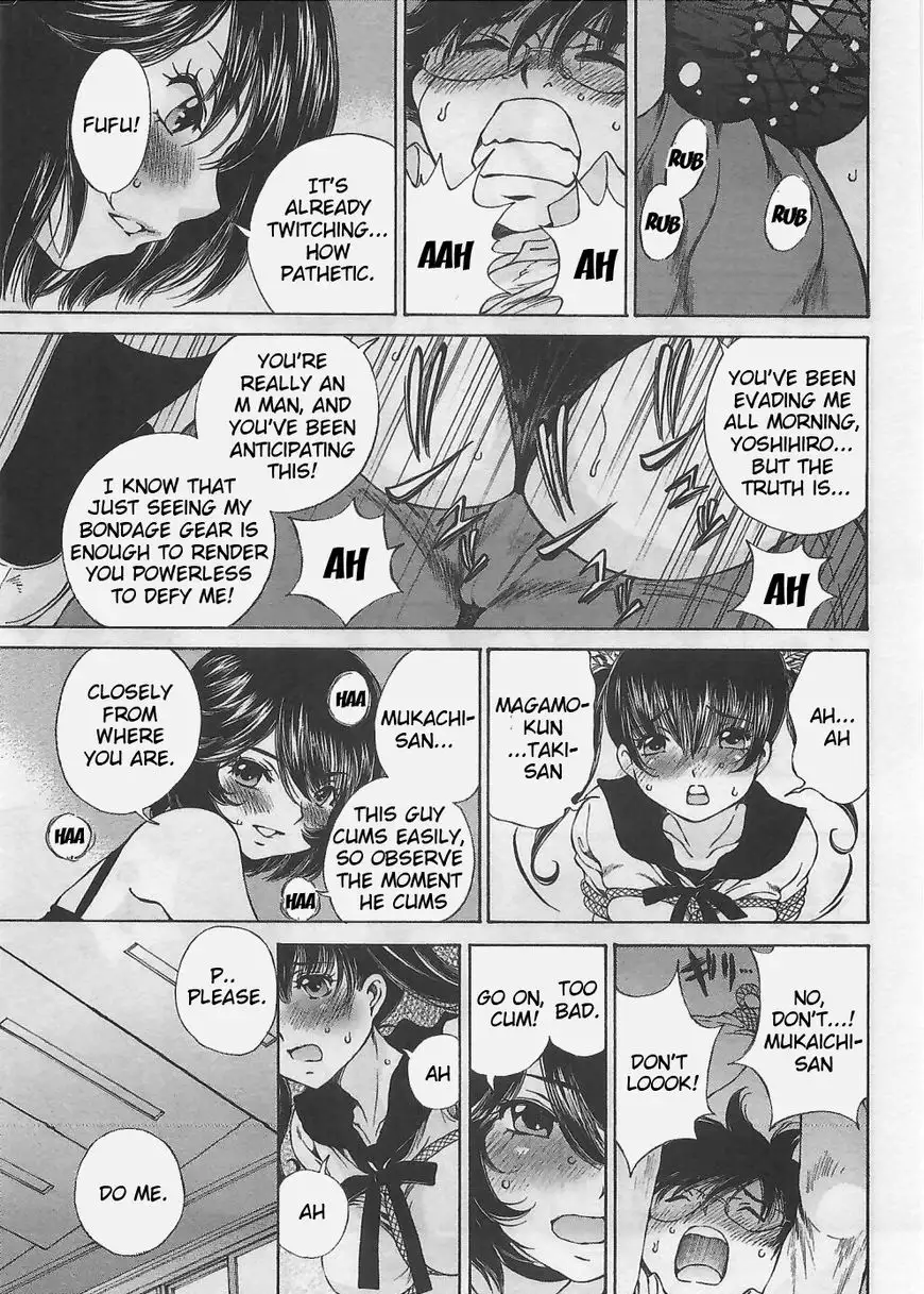 Taki Anna no Honshou wa S nano ka M nano ka Ore dake ga Shitteiru. - Chapter 5 [photo 19] - MangaPorn