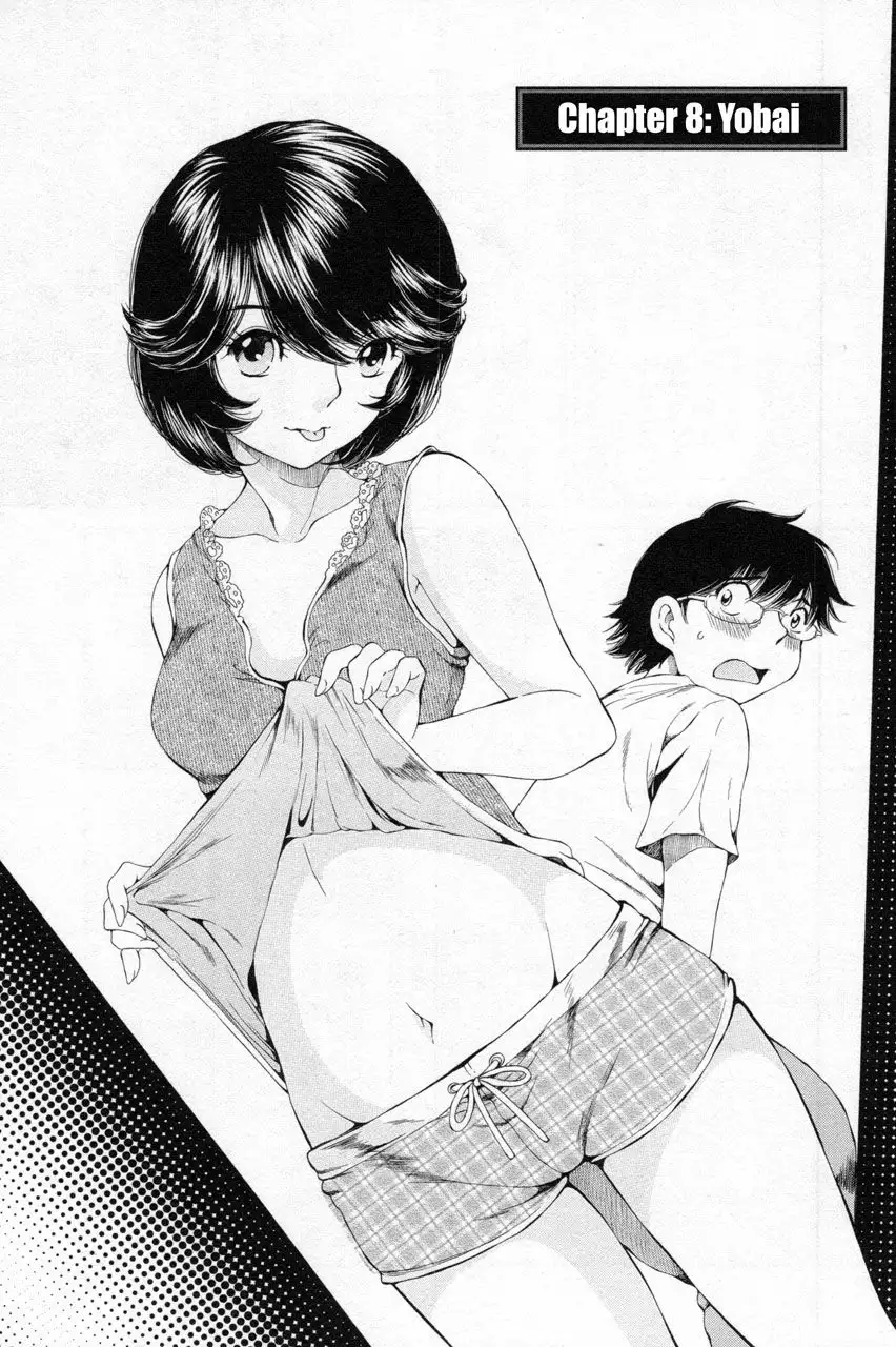 Taki Anna no Honshou wa S nano ka M nano ka Ore dake ga Shitteiru. - Chapter 8 [photo 1] - MangaPorn