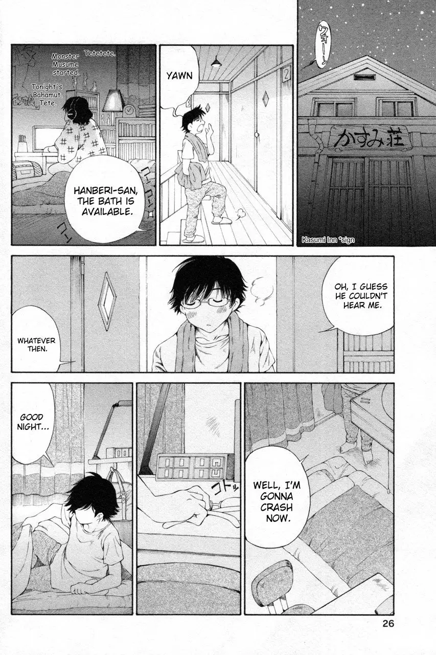 Taki Anna no Honshou wa S nano ka M nano ka Ore dake ga Shitteiru. - Chapter 8 [photo 2] - MangaPorn