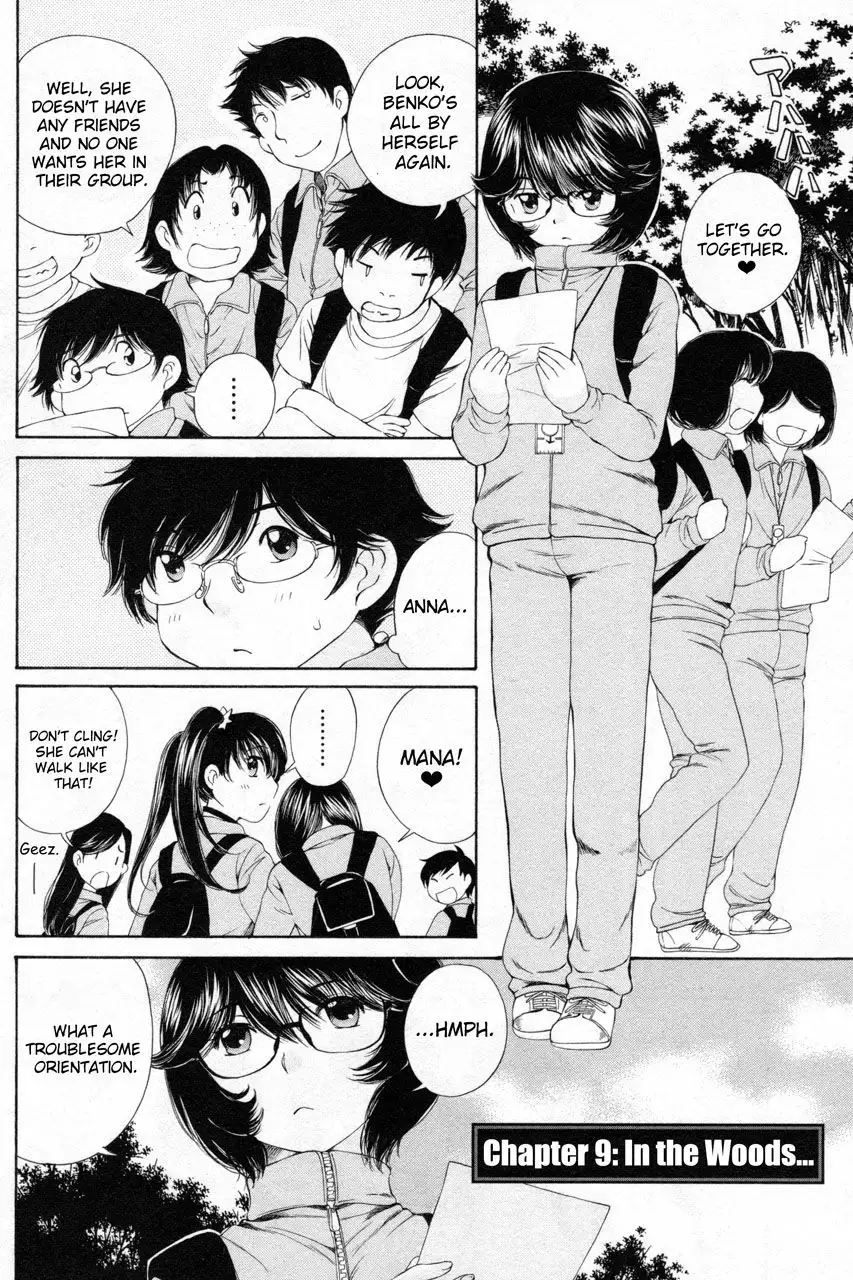 Taki Anna no Honshou wa S nano ka M nano ka Ore dake ga Shitteiru. - Chapter 9 [photo 2] - MangaPorn