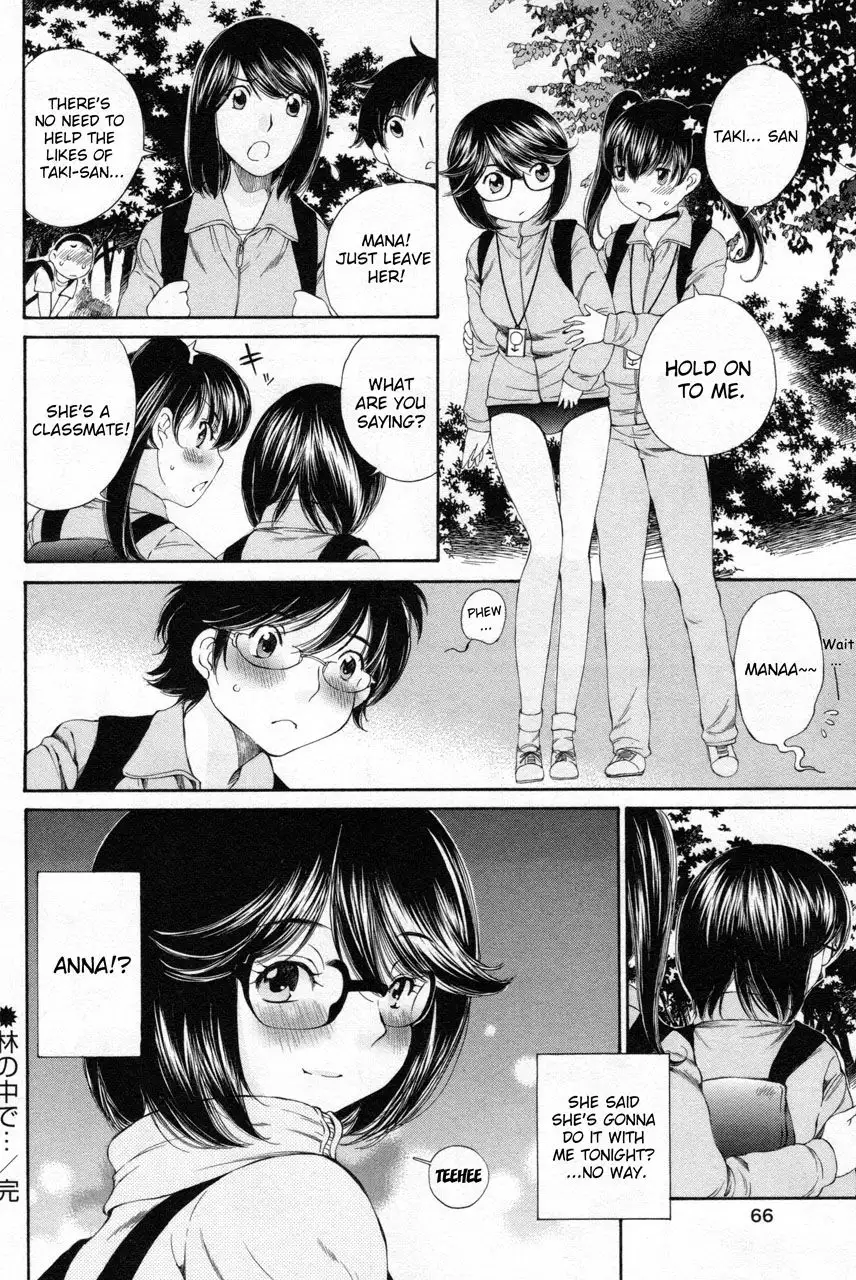 Taki Anna no Honshou wa S nano ka M nano ka Ore dake ga Shitteiru. - Chapter 9 [photo 20] - MangaPorn