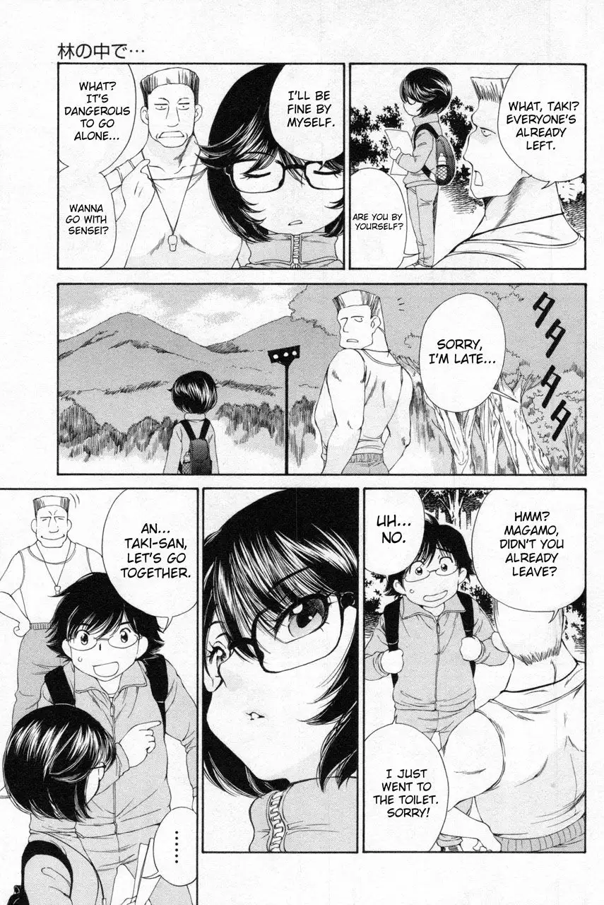 Taki Anna no Honshou wa S nano ka M nano ka Ore dake ga Shitteiru. - Chapter 9 [photo 3] - MangaPorn