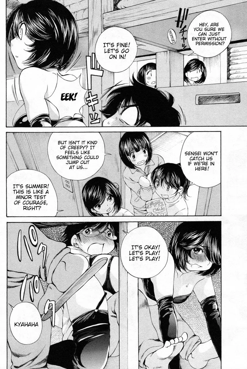 Taki Anna no Honshou wa S nano ka M nano ka Ore dake ga Shitteiru. - Chapter 10 [photo 16] - MangaPorn