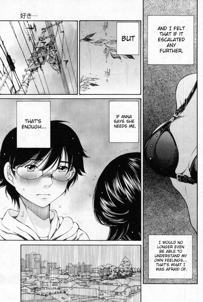 Taki Anna no Honshou wa S nano ka M nano ka Ore dake ga Shitteiru. - Chapter 12 [photo 17] - MangaPorn