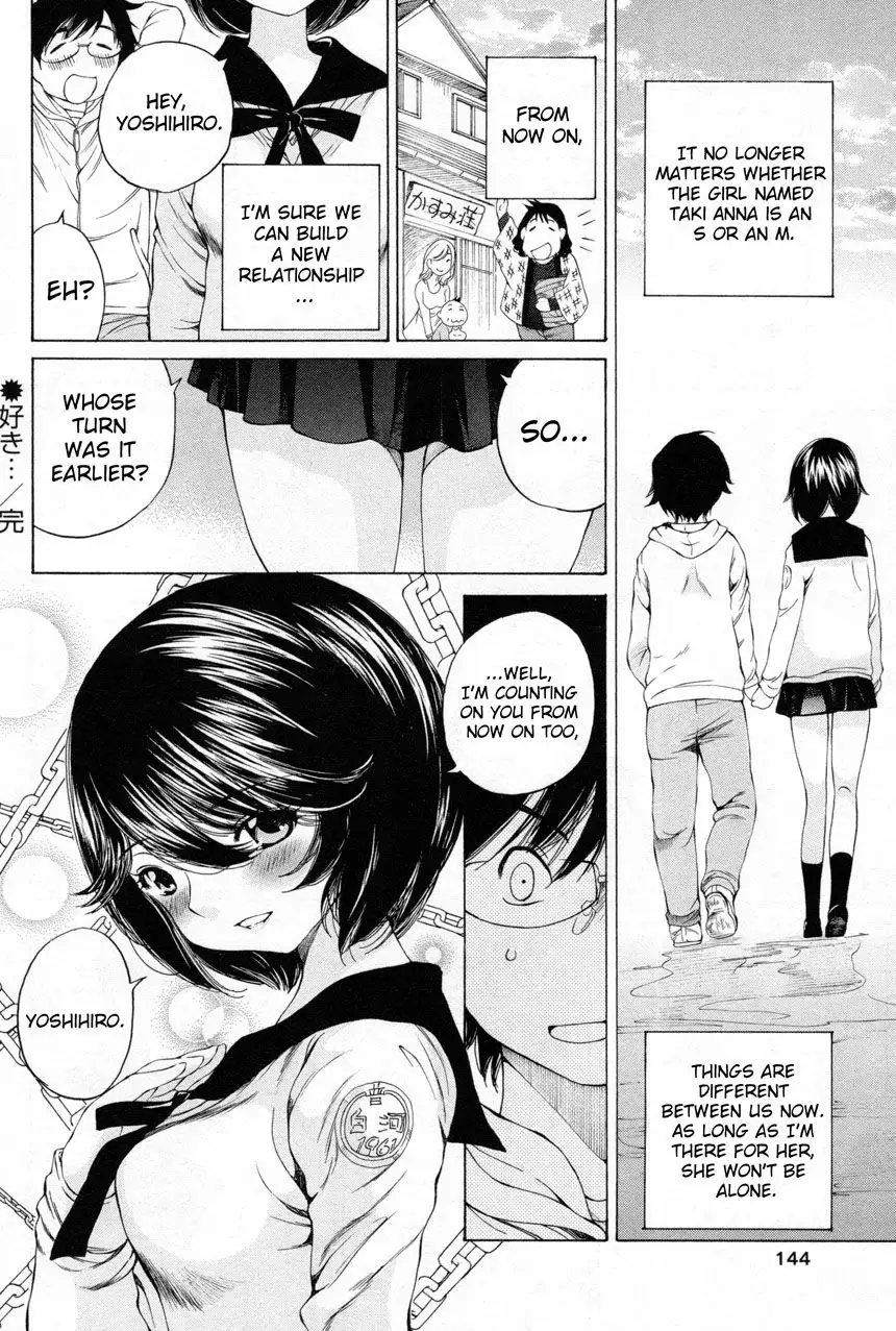 Taki Anna no Honshou wa S nano ka M nano ka Ore dake ga Shitteiru. - Chapter 12 [photo 30] - MangaPorn