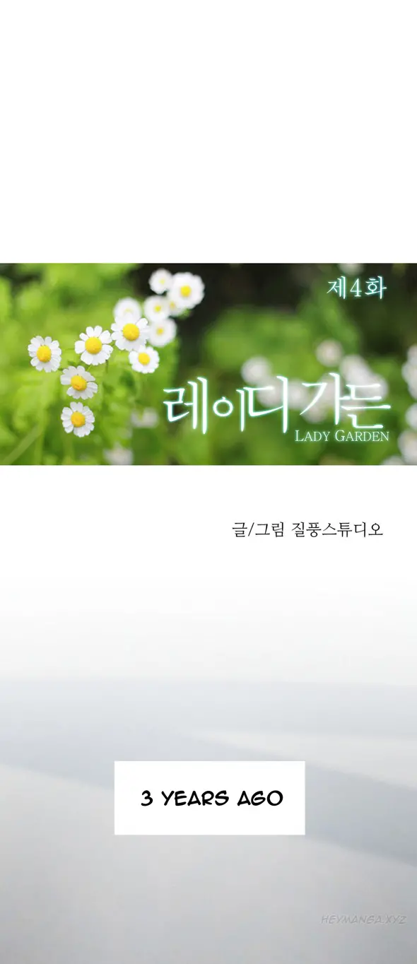 Lady Garden - Chapter 4 [photo 16] - MangaPorn