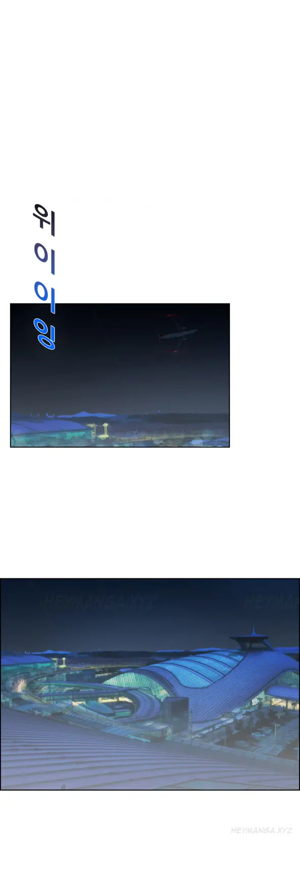 Lady Garden - Chapter 8 [photo 30] - MangaPorn