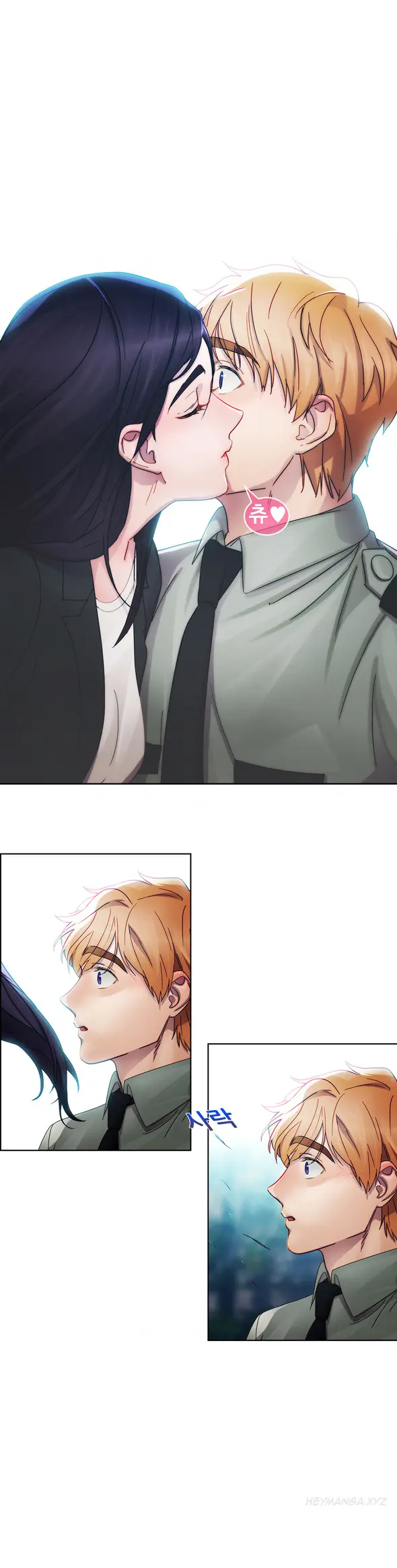 Lady Garden - Chapter 8 [photo 5] - MangaPorn