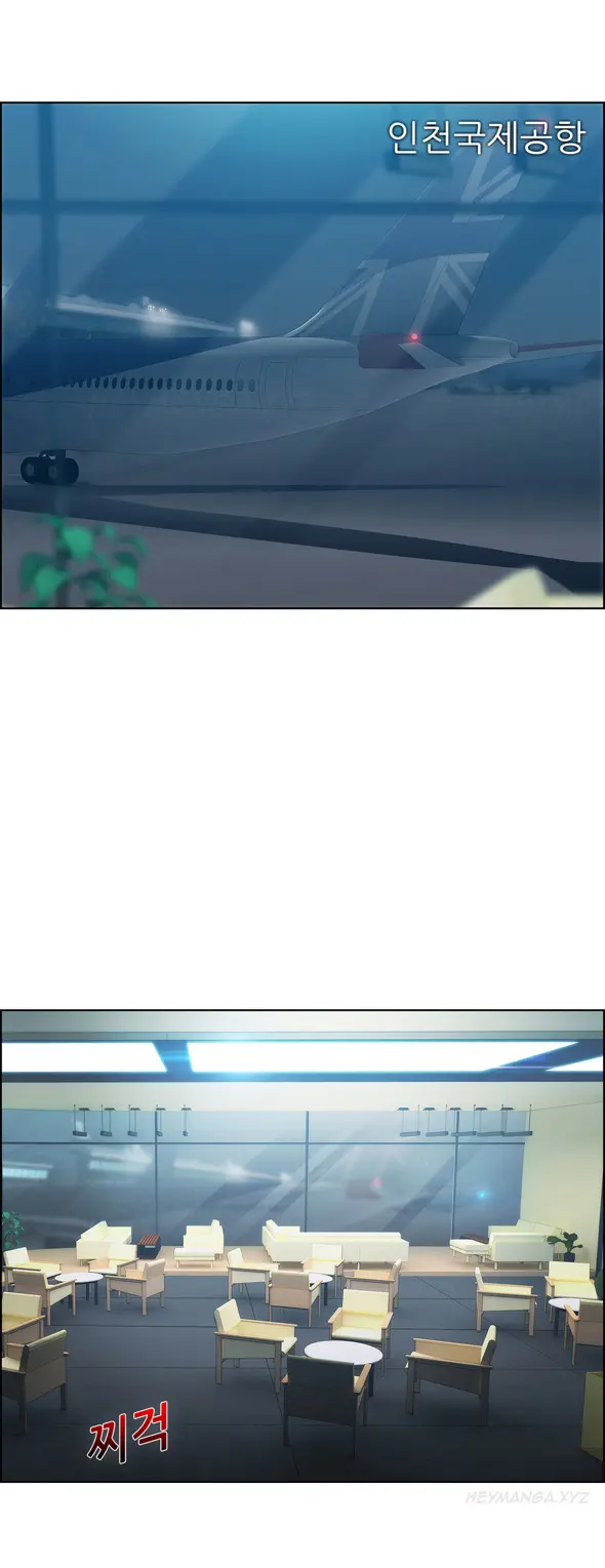 Lady Garden - Chapter 8 [photo 8] - MangaPorn