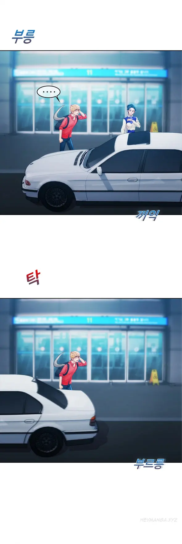 Lady Garden - Chapter 9 [photo 12] - MangaPorn