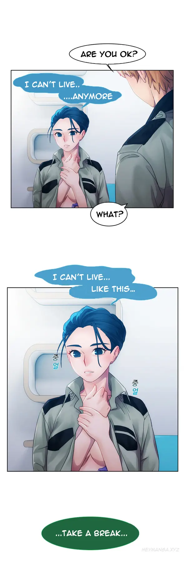 Lady Garden - Chapter 12 [photo 10] - MangaPorn