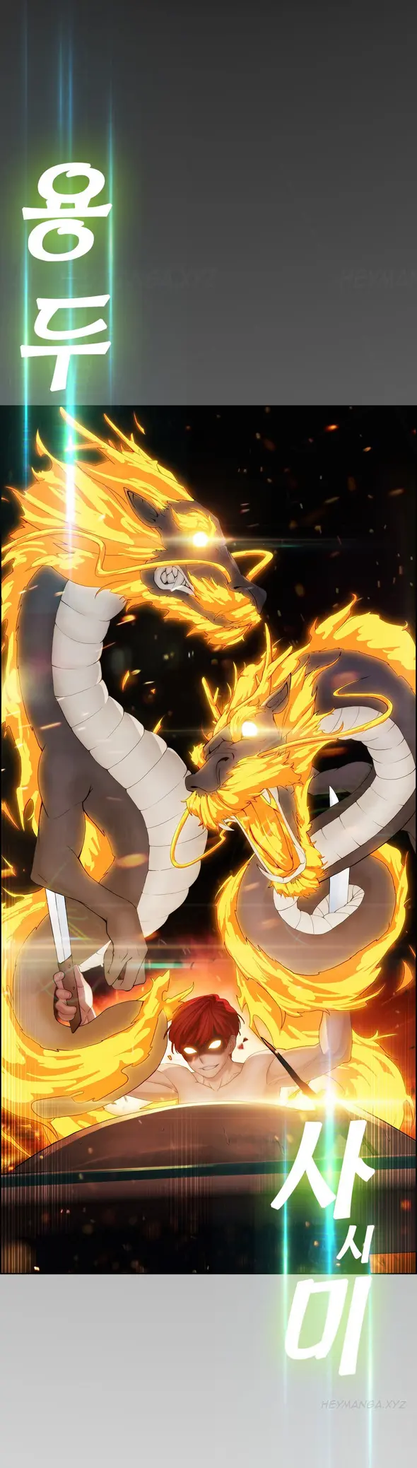 Lady Garden - Chapter 21 [photo 10] - MangaPorn