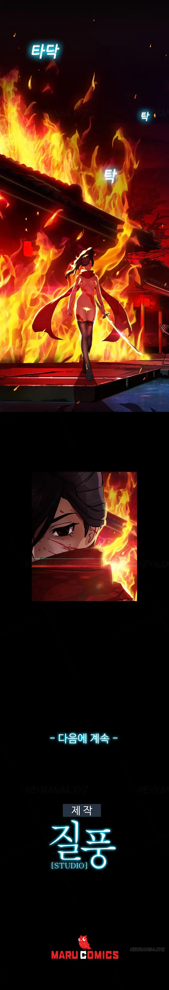 Lady Garden - Chapter 34 [photo 21] - MangaPorn