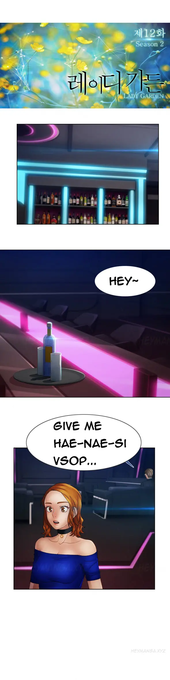 Lady Garden - Chapter 36 [photo 6] - MangaPorn